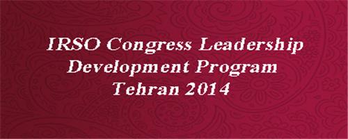 IRSO Congress Leadership Development Program, Tehran 2014